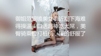 《台湾情侣泄密》周末出来兼职赚零花钱的美女校花遭曝光