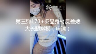 ❤️反差气质尤物❤️推特专操极品女神大神〖好战分子〗新作，调教爆操多位超美气质御姐女神 各个都是天花板级女神2