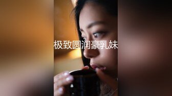 [MP4/ 690M]&nbsp;&nbsp;国内母子乱伦穿豹纹开档裤B上带珍珠链子的妈妈淫语不断刺激儿子最后儿子爆发射她母亲B里满满的一管精液