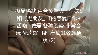 TS美模雅琪秘书装