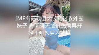 [MP4]TMW220 天美传媒 情侣爱抚露馅服装店被迫肉偿 林嫣(茶理) VIP0600