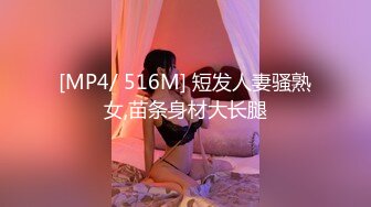 [MP4/1.0G]PoP99肉絲旗袍美少婦的喚醒服務主動口硬姘頭打炮＆黑絲翹臀蘿莉浴缸品嚐親哥肉棒撕裂黑絲後入速插 720p