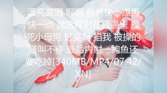 我的小骚货2