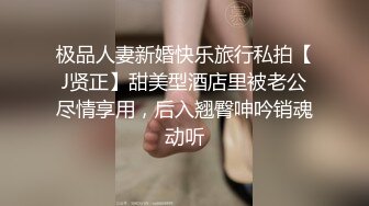 打桩机 极品猎艳约了个肉肉黑衣妹子啪啪，互摸上位骑乘大力猛操呻吟