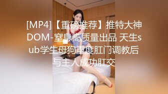 网聊台湾少妇 竟主动发自拍露脸视频 性感诱惑暗示 看来是被调教了啊！