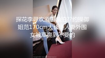 豐滿騷氣美女 主播高挑清純妹0115一多男女啪啪大秀 男的是剛從外面勾搭的 各種姿勢啪啪很是淫蕩