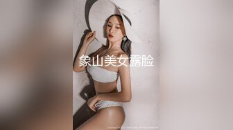 精东影业-嫦娥奔月但愿人长久千里共婵娟