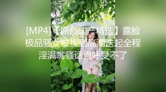 [MP4/ 2.28G] 疯狂爆叉输出淫战撸点极高1V2俩美女年轻漂亮还大方鸡巴太大吃不完被操也是欲仙欲死