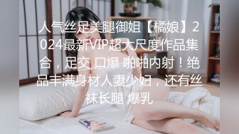 露脸 00白虎妹子的情趣兔子