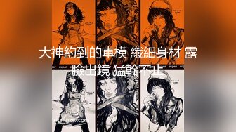 【新片速遞】黑丝美眉 不行 不舒服 我站不稳 我尿急 妹子站着被抱着后入 这姿势好可爱 尿急腿并的死死的[103MB/MP4/01:45]