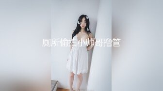 ★☆⭐尤物气质人妻⭐★☆“对面有人在看，快停，会不会被认出来啊”，人美气质佳这样的极品少妇偷情爽歪歪！