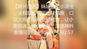 [HD/0.3G] 2024-10-25 MD-0328失德教师为金吞精