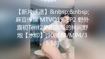 无水印[MP4/510M]12/12 女前辈性开发后入性感蜜桃臀窄穴神欲仙欲死激射浓精VIP1196