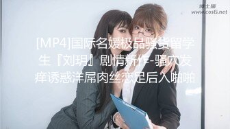 【超爆乳??顶级女神】极品秀人嫩模『周妍希』最新上门SPA剧情 模拟啪啪原声叫床 “啊啊轻一点，痛”操了一滩淫水出来