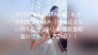 [MP4]9分颜值气质美女！近期下海！兔女郎情趣装，开档内裤假屌插入，表情超诱人