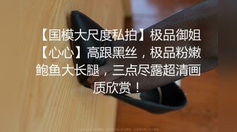 秘書在…（威脅套房）