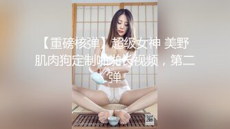 麻豆联合皇家华人街头丘比特 爽哥挑战很久没有高潮的人妻