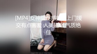 是时候找个单男了-大学-嫩妹-熟妇-后入-打桩-舒服