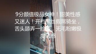 00后大奶小骚货