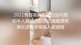 操02年大屁股学妹