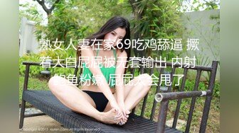 短发美艳美少妇酒店和单男啪啪做爱口硬了就猴急的女上位啪啪