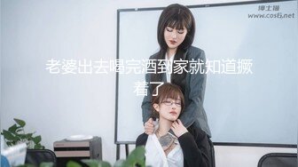 [MP4/ 629M]&nbsp;&nbsp;硬核飞机神器极品白虎馒头一线天Onlyfans网红小姐姐nana精品私拍心理医生的催眠治疗+腿交黑丝足交