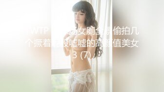 TWTP 游乐场女厕全景偷拍几个撅着屁股嘘嘘的高颜值美女3 (7)