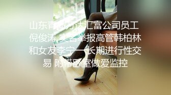 舞蹈訓練班美女老師下海兼職,學生都走了,訓練室果體跳壹段,臊的不行