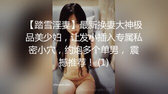 [MP4]星空传媒最新上映XK8055猫系女友主人奴家想要喵-萌萌