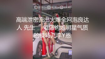 帅小伙酒店约操白衣小姐姐，脱掉衣服奶子还挺大，换上开档丝袜情趣装，口活很棒主动骑乘，上下套弄扶腰后入