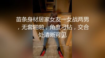 乖女儿露脸跟妈妈一起，被妈妈扒光了吃奶玩逼AV棒摩擦阴蒂