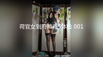 最新P站上国产超性感美臀骚妇人称『骚蜜儿』性爱啪啪私拍合集流出 全程各式激情撞击美臀 高清720P原版收藏