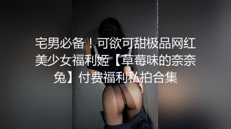 抖音长腿网红第二单，黑丝羞耻贴纸玩具无套内射