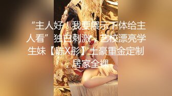 【瘦子探花梦幻馆】久违的外围场，大圈00后女神，干得瘫软在床好满足，休息后再来第二炮更加爽