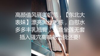 【AI换脸视频】迪丽热巴 家用女仆人