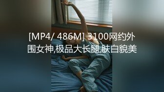 [MP4/446MB]麻豆传媒 MD-0293《换妻内射流白浆》农村三兄弟的淫乱生活 李蓉蓉