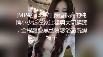 ❤️❤️呆萌眼镜良家美少女，大姨妈闯红灯，男友操无毛小骚逼，特写埋头吃屌，怼入嫩穴一顿输出