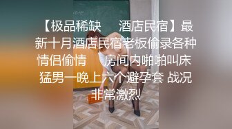 玲玲墨镜眼镜口交