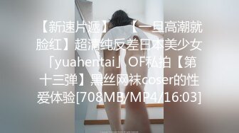 一大早就蒙上女友的眼睛