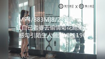 台湾网红Jessica写真图包