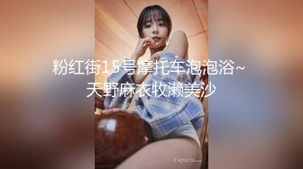 《百度云泄密》被闺蜜曝光的美女空姐下班后的淫乱私生活 (21)