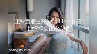 爱豆传媒IDG5421同城约炮之兄弟的巨乳人妻