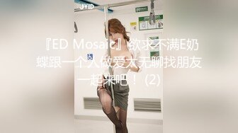 onlyfans身材超级棒的邻家清纯小仙女，仙气飘飘