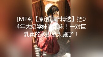 【cos系列】角色扮演偶像 Ria 久留美她的兔耳歌舞俱乐部巡回演出