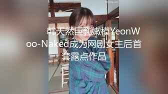 星空传媒 XKG-159 女婿假冒岳父爆操醉酒岳母-佳芯