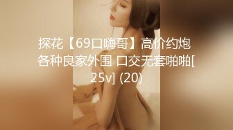 [MP4]STP32356 蜜桃影像传媒 PME106 强欲姐姐觊觎弟弟的大鸡巴 林思妤 VIP0600