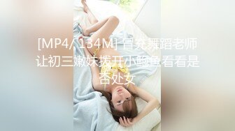 可愛系 新體操美少女