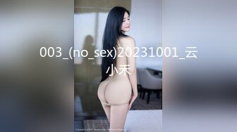 30岁的金融业女高管 欲火超强的小富婆私密生活被曝光 (1)