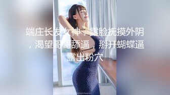 超靓抖音美女情人边打电话边做爱