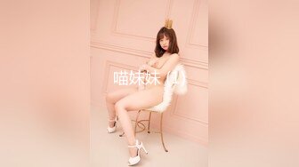 隐藏版 夏暮光&amp;肉包 首次全裸合体 豪宅双女仆餐桌上的激烈碰撞